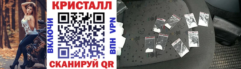 АМФЕТАМИН Premium  Бежецк 