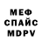 APVP кристаллы Kcuxa Koroleva
