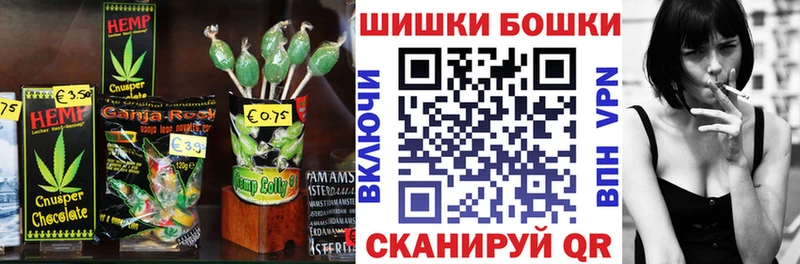 Canna-Cookies конопля Бежецк