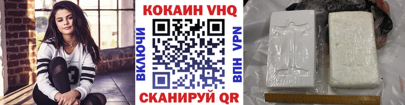 COCAIN Колумбийский  Бежецк 