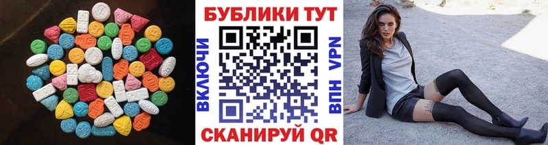 продажа наркотиков hydra маркетплейс Экстази круглые Бежецк
