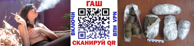 OMG зеркало  Бежецк  ГАШ Cannabis 