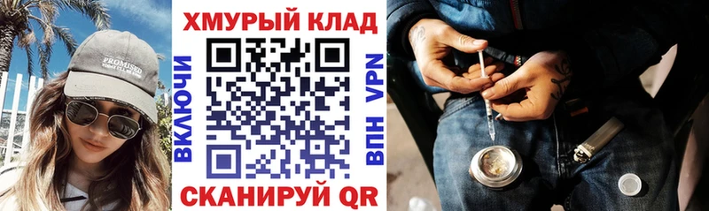 Героин гречка  где продают наркотики  Бежецк 