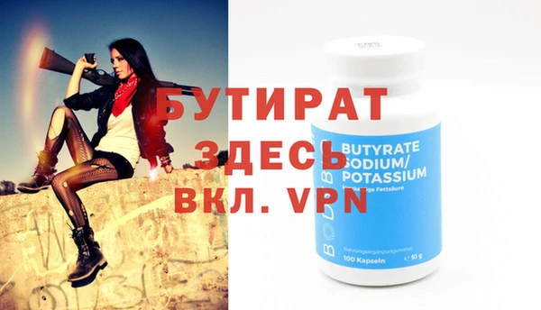 экстази Бородино