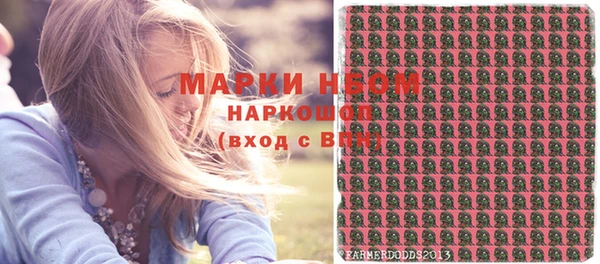 кокаин VHQ Бугульма