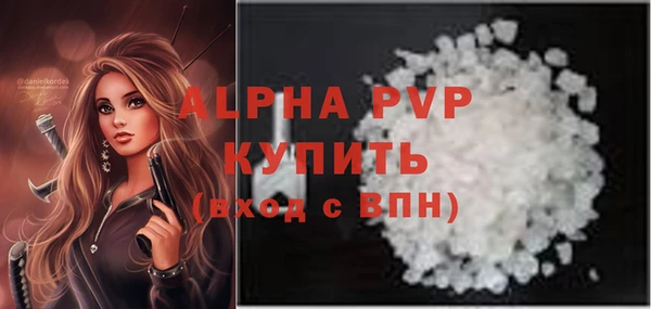 твердый Богородицк