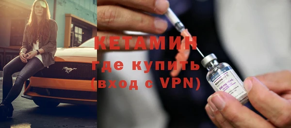 экстази Бородино