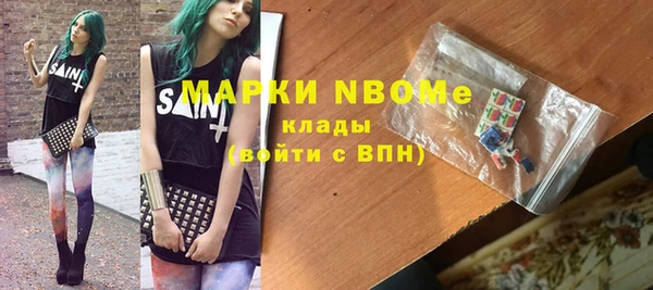 твердый Богородицк