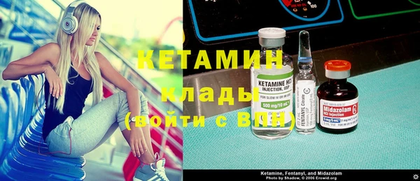 герыч Бронницы