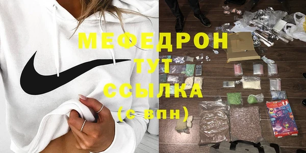 меф VHQ Беломорск