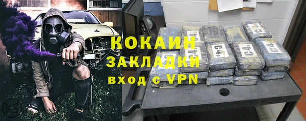 меф VHQ Беломорск