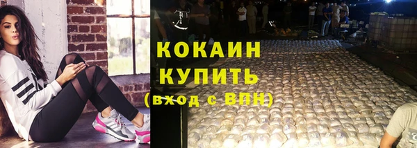 кокаин VHQ Бугульма