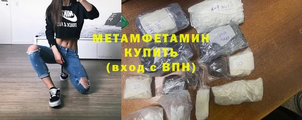 кокс Богородск
