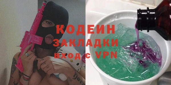 твердый Богородицк