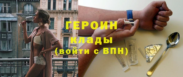 кокс Богородск
