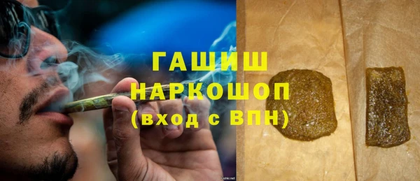 кокс Богородск