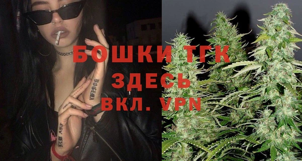 кокс Богородск