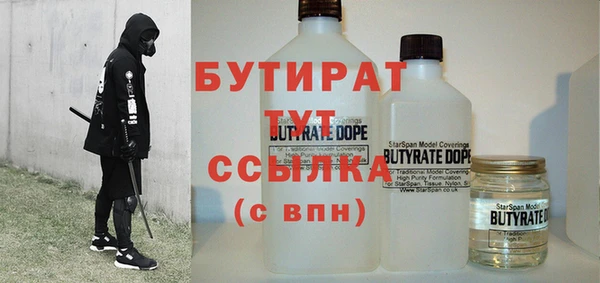 2c-b Белокуриха