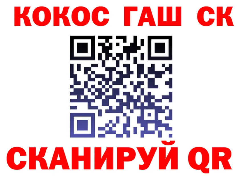 ГЕРОИН VHQ как войти это OMG Бежецк