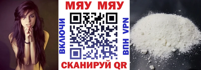 блэк спрут ССЫЛКА  Бежецк  МЯУ-МЯУ мяу мяу  продажа наркотиков 