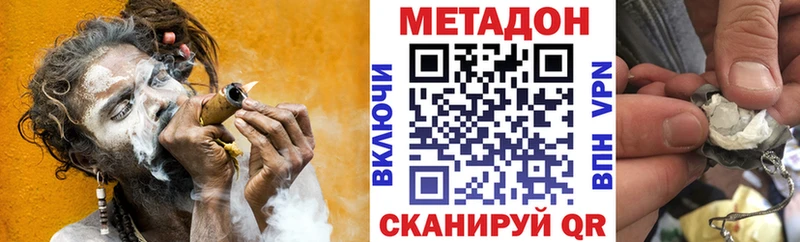 Метадон белоснежный где найти Бежецк