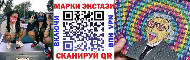 Марки NBOMe 1,5мг Бежецк