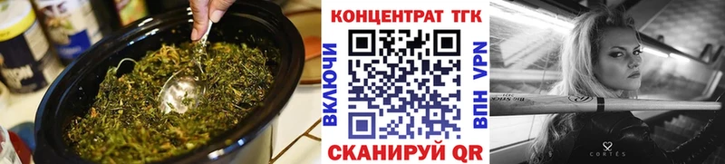 блэк спрут ONION  Бежецк  ТГК вейп с тгк 