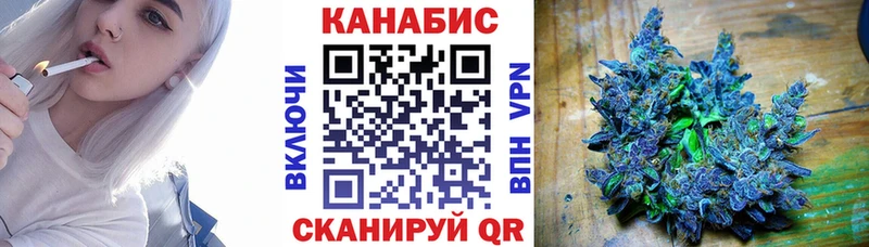 Марихуана AK-47  площадка Telegram  Бежецк  даркнет сайт  мега ссылка 